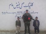 Hope World Wide Clinic, Kabul