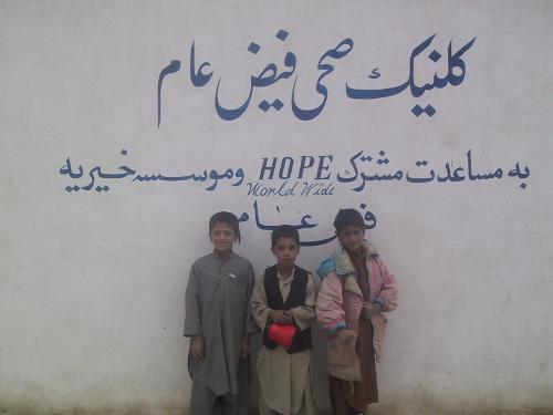 Hope World Wide Clinic, Kabul